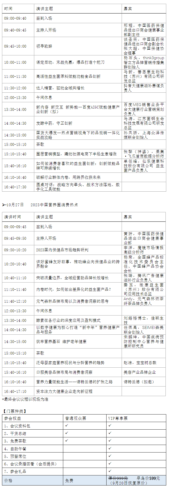 微信圖片_20230925142959.png 微信圖片_20230925142959.png