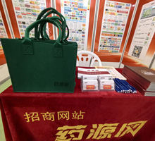 掃碼關注藥源網(wǎng)，領取小禮品