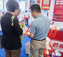 給觀眾介紹藥源網(wǎng)