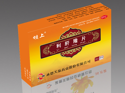 利肝隆片 利肝隆片