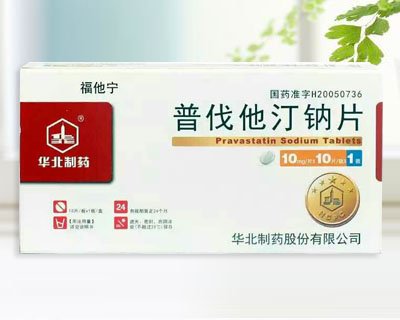 普伐他汀鈉片