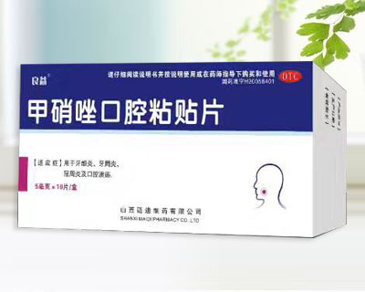 甲硝唑口腔粘貼片