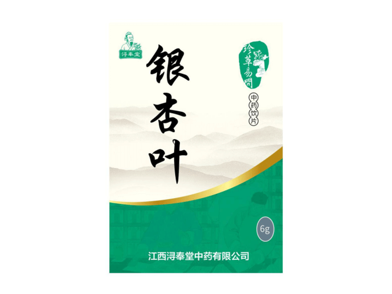 銀杏葉（精制小包裝飲片）（貴稀品種，品質高）