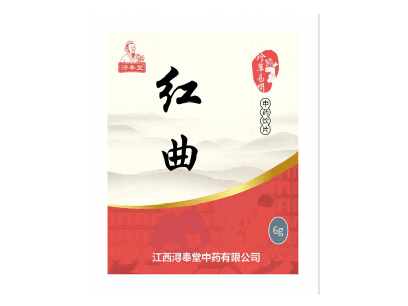 紅曲—中藥飲片 無藥占比，國家基藥（精制小包裝飲片）