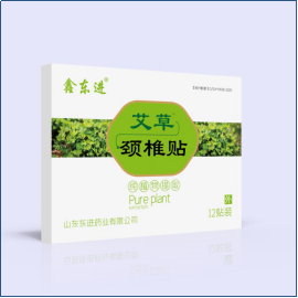 鑫東進艾草異形貼（頸椎貼）