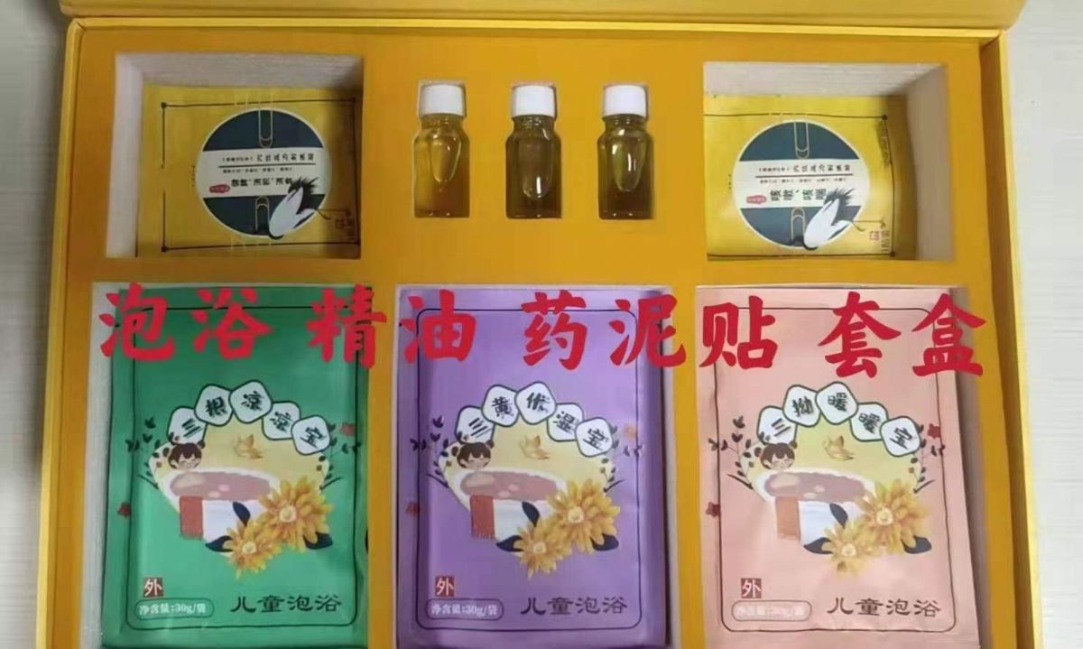 精品盒組盒套裝 排行榜前十（穴位貼、泡浴包、草本精油）