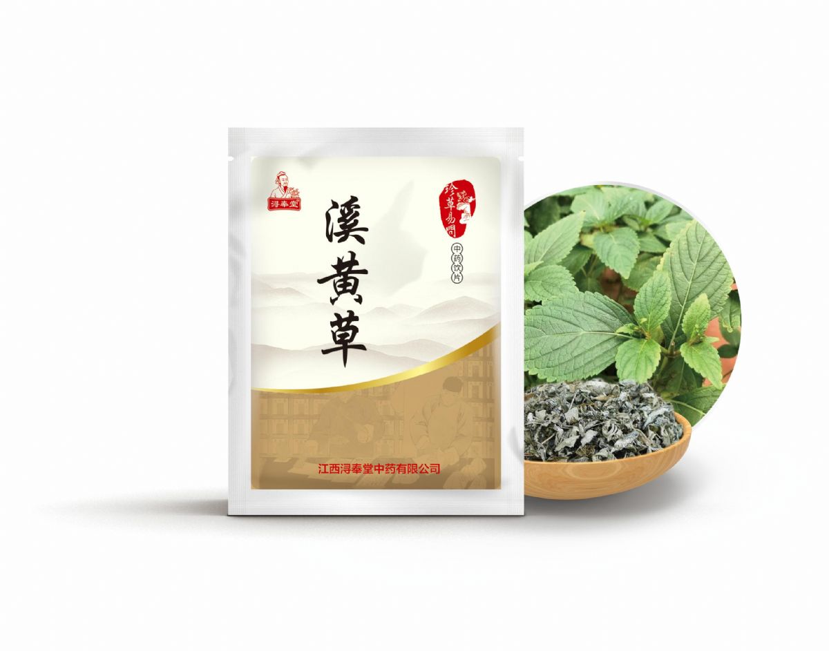 溪黃草——清熱藥（清熱燥濕、清熱涼血）