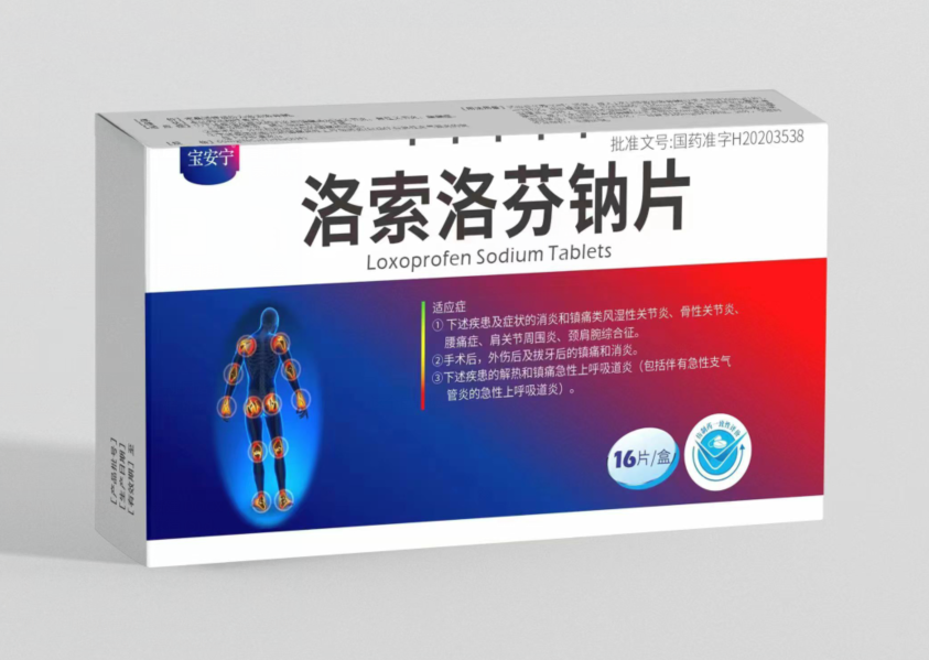 洛索洛芬鈉片 洛索洛芬鈉片