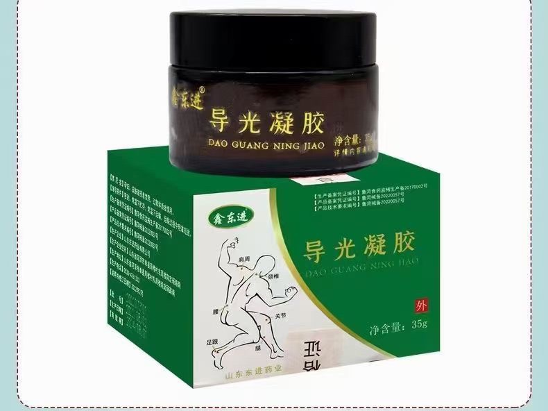 鑫東進 小白膏導光凝膠（振通能 筋骨膏 同款）源頭廠家 超級工廠