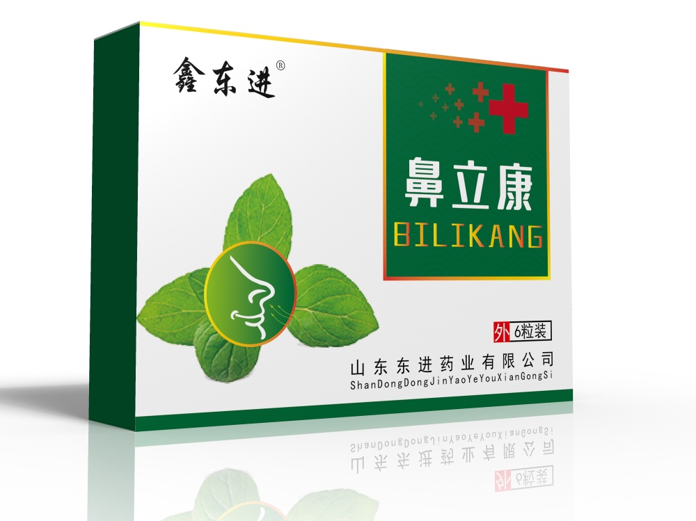 鑫東進 鼻立康 鼻炎粒 鼻炎塞（馬必舒、諾利他、乾時，益月堂 同款）