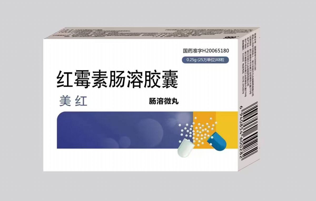 紅霉素腸溶膠囊 紅霉素腸溶膠囊