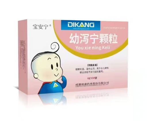 幼瀉寧顆粒 幼瀉寧顆粒