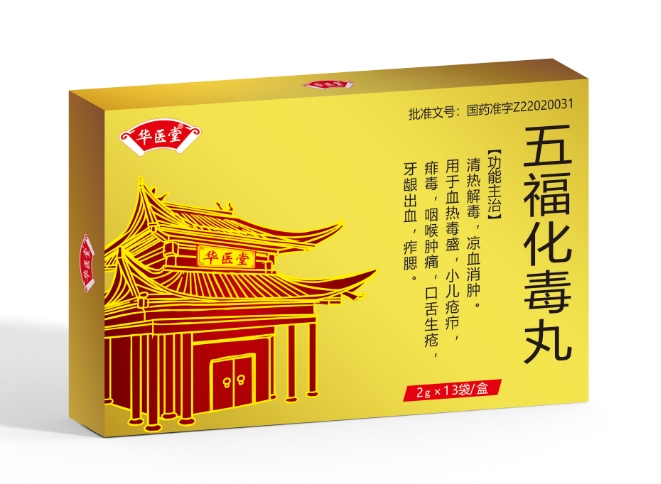 五?；就?p>醫(yī)保編碼：ZB01BAW0252040503460</p>
