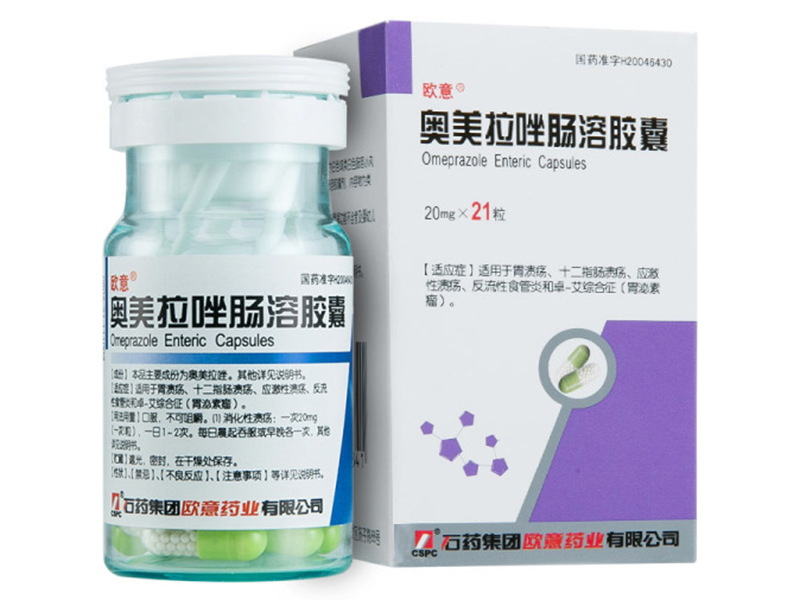 奧美拉唑腸溶膠囊