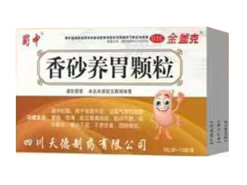 香砂養(yǎng)胃顆粒