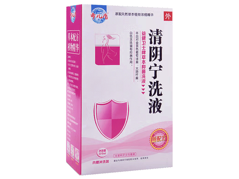 清陰寧洗液