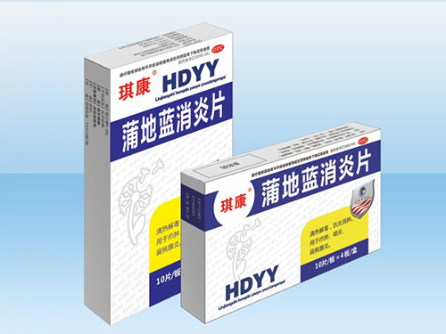 蒲地藍消炎片
