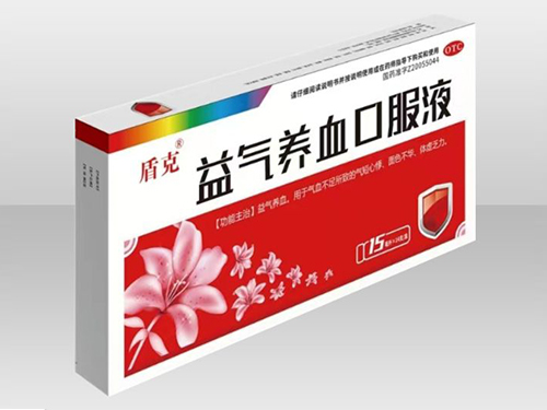 益氣養(yǎng)血口服液