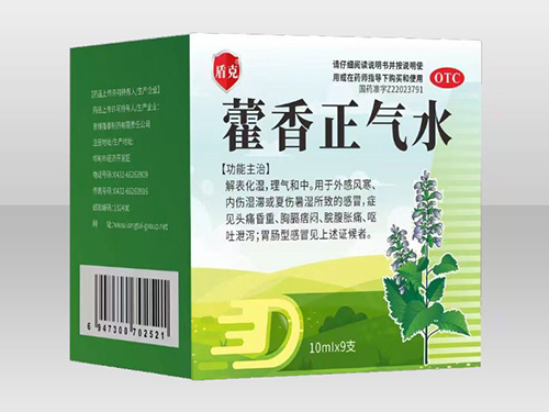 藿香正氣水