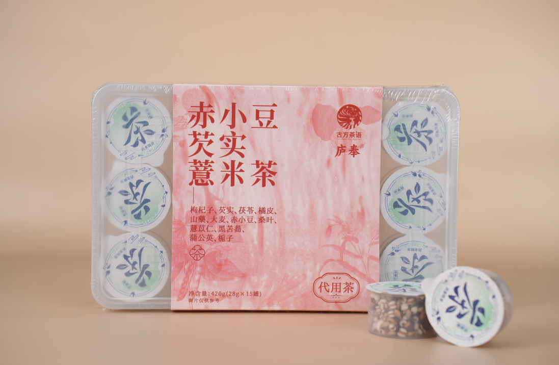 藥食同源花茶類系列---赤小豆芡實(shí)薏米茶