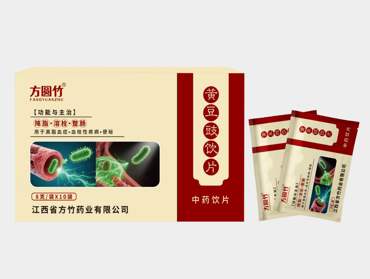 黃豆豉飲片 黃豆豉飲片