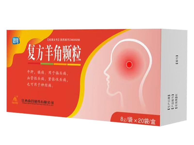 復(fù)方羊角顆粒