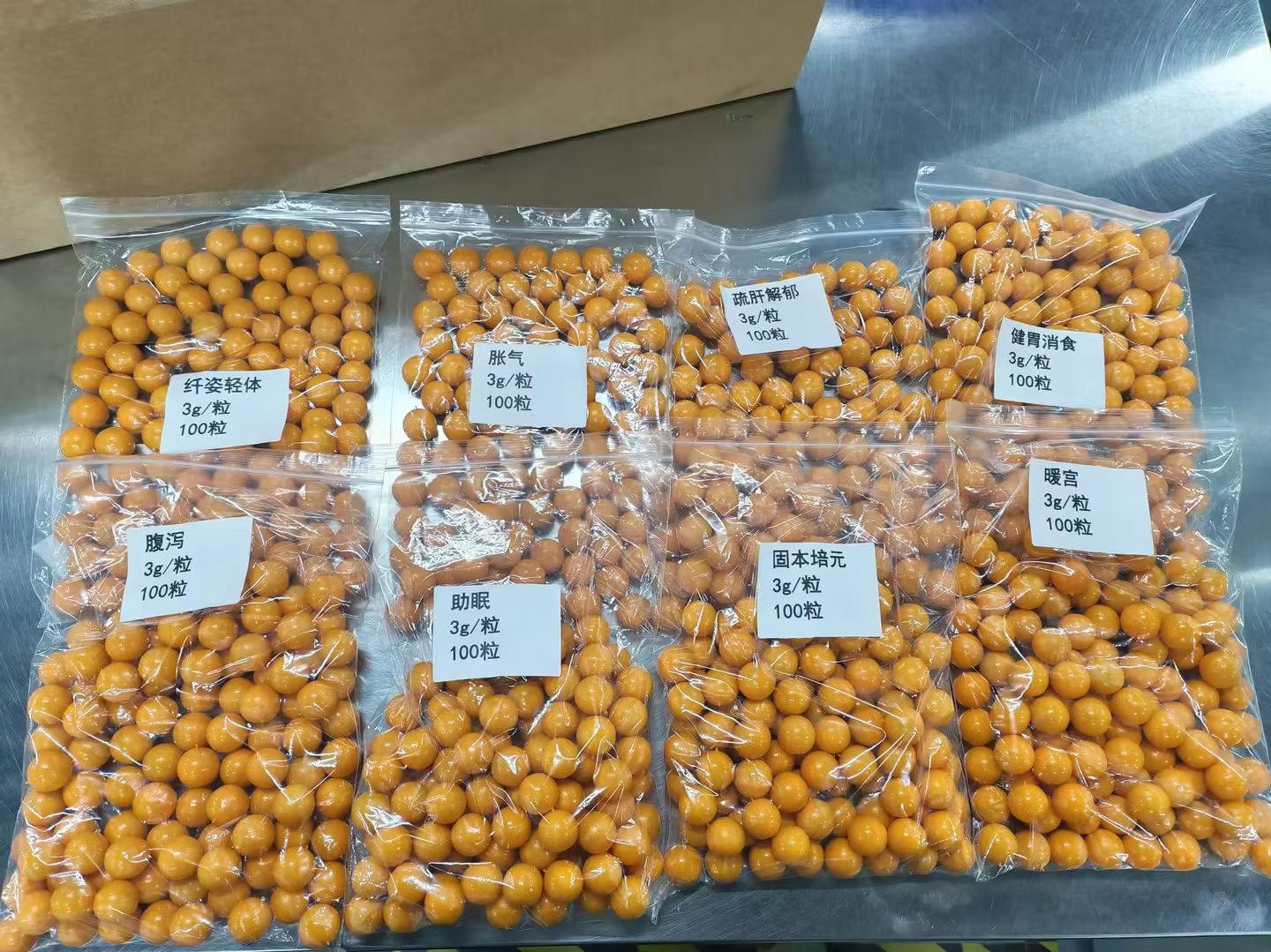 肚臍丸源頭生產(chǎn)工廠可定制不同癥狀